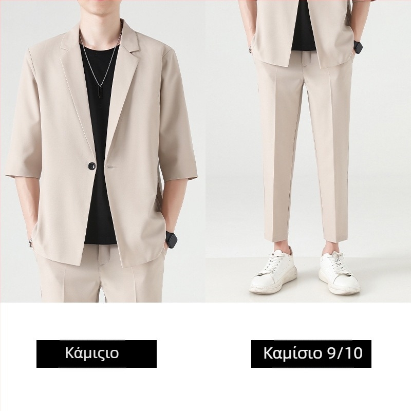 Σετ δύο τεμαχίων για άνδρες, Slim-Fit, παντελόνι μήκους 9/10, σακάκι με επίπεδο πέτο και ένα κουμπί, μίγμα πολυεστέρα