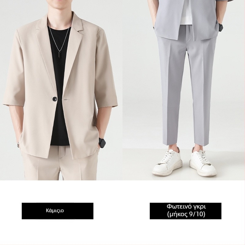 Σετ δύο τεμαχίων για άνδρες, Slim-Fit, παντελόνι μήκους 9/10, σακάκι με επίπεδο πέτο και ένα κουμπί, μίγμα πολυεστέρα