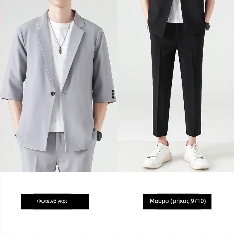 Σετ δύο τεμαχίων για άνδρες, Slim-Fit, παντελόνι μήκους 9/10, σακάκι με επίπεδο πέτο και ένα κουμπί, μίγμα πολυεστέρα