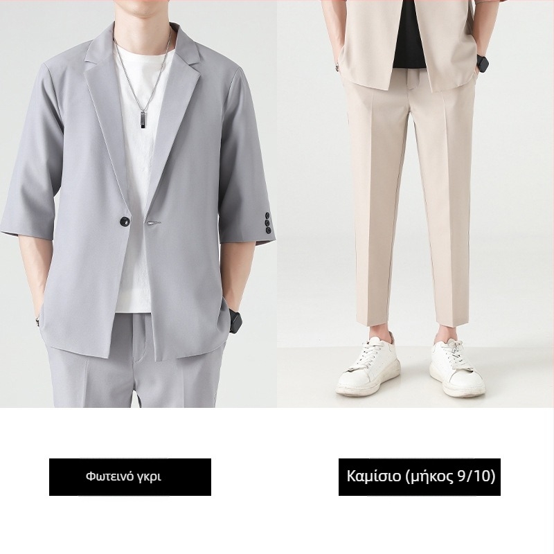 Σετ δύο τεμαχίων για άνδρες, Slim-Fit, παντελόνι μήκους 9/10, σακάκι με επίπεδο πέτο και ένα κουμπί, μίγμα πολυεστέρα
