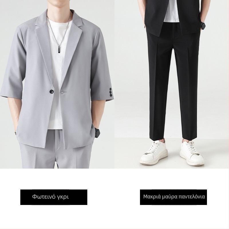 Σετ δύο τεμαχίων για άνδρες, Slim-Fit, παντελόνι μήκους 9/10, σακάκι με επίπεδο πέτο και ένα κουμπί, μίγμα πολυεστέρα