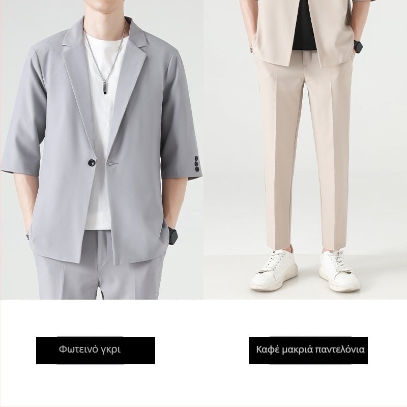 Σετ δύο τεμαχίων για άνδρες, Slim-Fit, παντελόνι μήκους 9/10, σακάκι με επίπεδο πέτο και ένα κουμπί, μίγμα πολυεστέρα