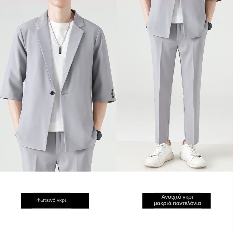 Σετ δύο τεμαχίων για άνδρες, Slim-Fit, παντελόνι μήκους 9/10, σακάκι με επίπεδο πέτο και ένα κουμπί, μίγμα πολυεστέρα