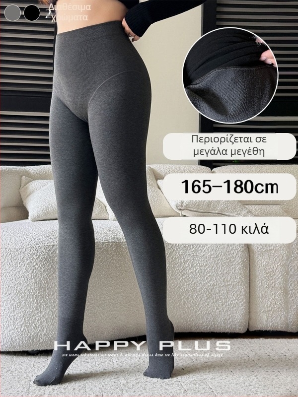 Πολυτελή θερμικά leggings με επένδυση φλίς για ψηλές γυναίκες, μέγεθος L, μοντέλο 9450, για βόρειες περιοχές