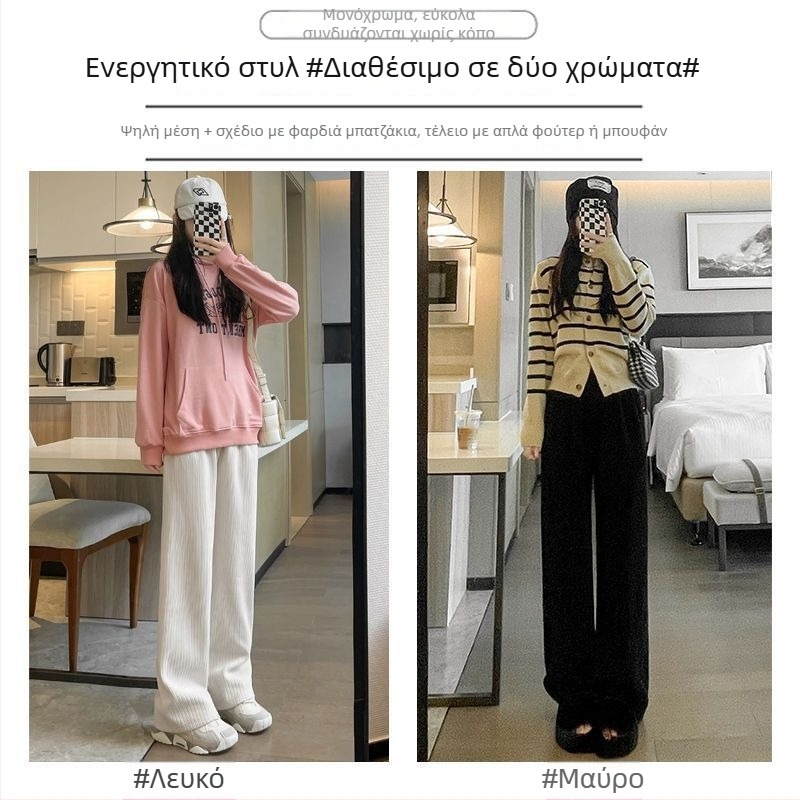 Νέες γυναικείες παντελόνες chenille με επένδυση φλίς, φαρδιές, φθινοπωρινά–χειμερινά corduroy casual ίσια γραμμή και άνετη πτώση