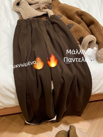Γυναικείες καφέ μάλλινες παντελόνες με φαρδιά πόδια, φθινοπωρινές-χειμωνιάτικες, Plus Size για σώμα με σχήμα αχλαδιού, ελαστική μέση, ευέλικτη ίσια γραμμή