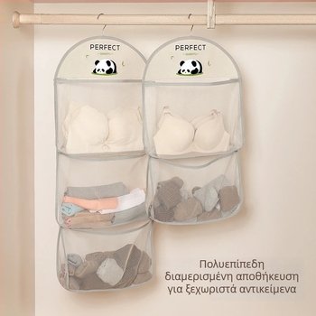 Κρεμάστρα αποθήκευσης για εσώρουχα, κάλτσες και ρούχα – οργανωτής ντουλάπας πίσω από την πόρτα κοινοβιακού δωματίου