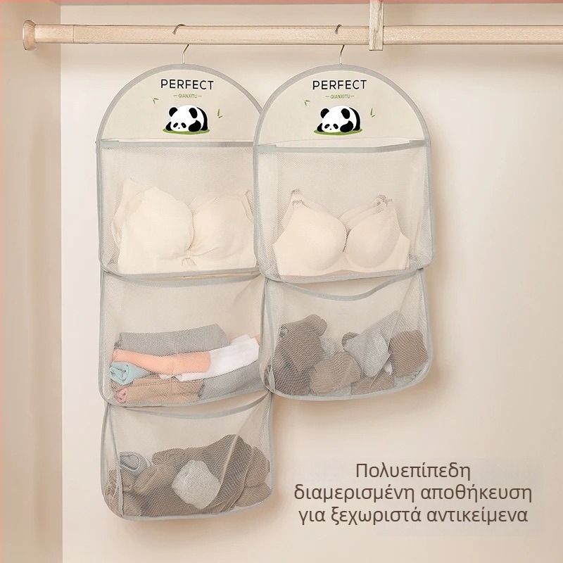 Κρεμάστρα αποθήκευσης για εσώρουχα, κάλτσες και ρούχα – οργανωτής ντουλάπας πίσω από την πόρτα κοινοβιακού δωματίου