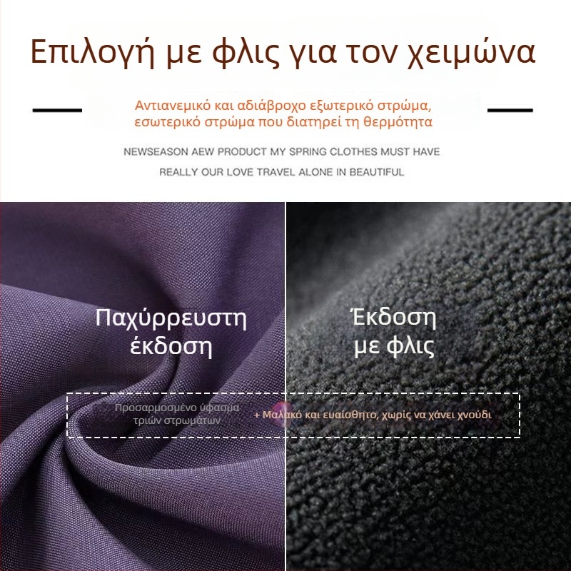 Unisex παντελόνια πεζοπορίας με αδιάβροχα και ανθεκτικά στον άνεμο, φλις επένδυση, χαλαρή γραμμή, φαρδιές παντελόνες για τον χειμώνα