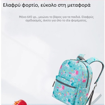 Παιδική σχολική τσάντα με μοτίβο μονόκερου, Oxford ύφασμα, σετ 3 τεμαχίων, με ιμάντα με μαξιλάρι αέρα