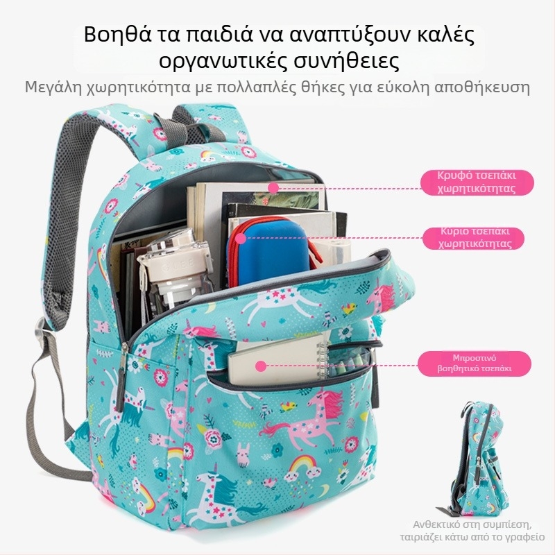 Παιδική σχολική τσάντα με μοτίβο μονόκερου, Oxford ύφασμα, σετ 3 τεμαχίων, με ιμάντα με μαξιλάρι αέρα