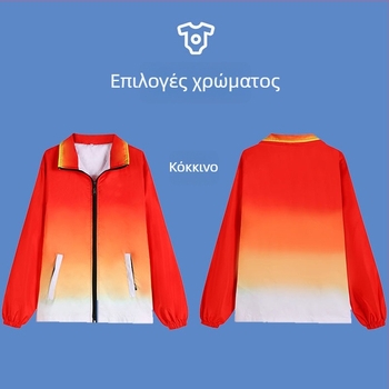 Αδιάβροχο για εθελοντές με εκτύπωση λογότυπου, κουκούλα, μακριά μανίκια, φερμουάρ μπροστά, ελεύθερη γραμμή, παχύτερο ύφασμα, εξωτερικό ύφασμα από ανάμικτες ίνες πολυεστέρα, επένδυση 100% πολυεστέρας, ενδυμασία εργασίας για τον χειμώνα