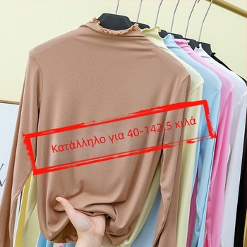 Plus Size τοπ από Modal με μακριά μανίκια, άκρη lettuce edge και mock neck