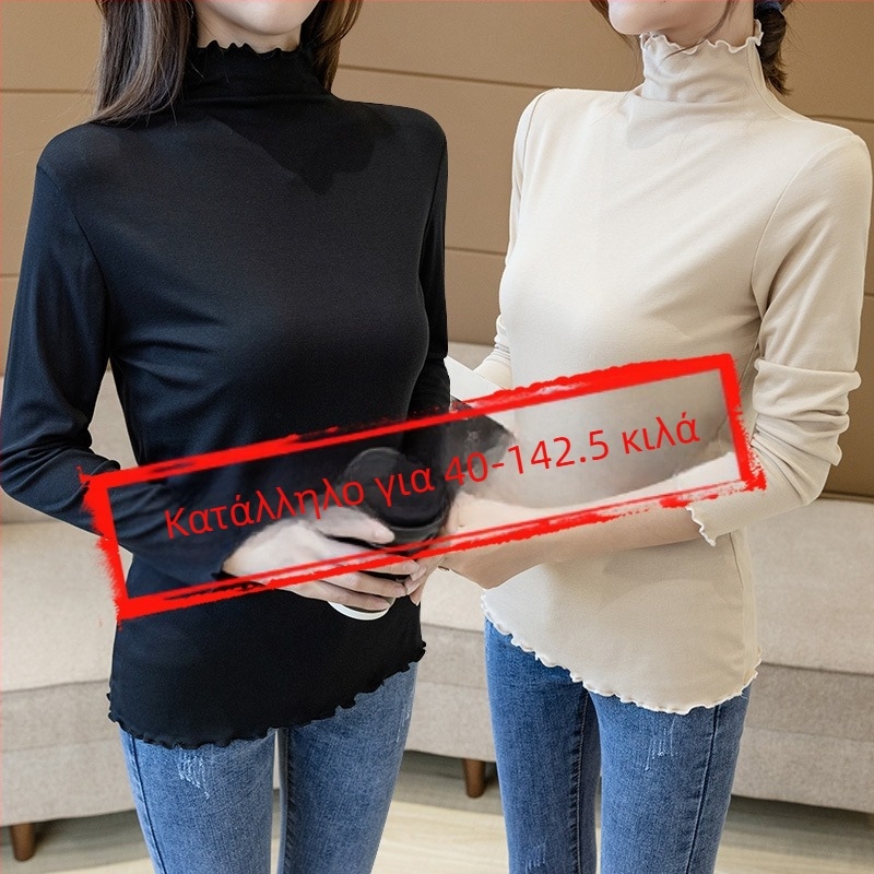 Plus Size τοπ από Modal με μακριά μανίκια, άκρη lettuce edge και mock neck