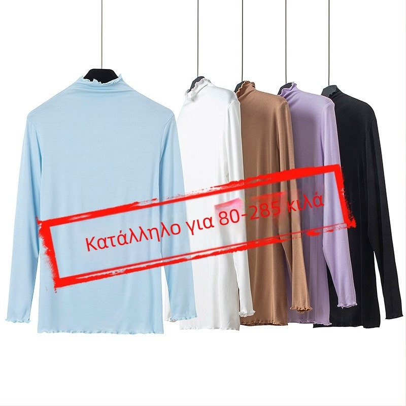 Plus Size τοπ από Modal με μακριά μανίκια, άκρη lettuce edge και mock neck