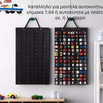 Τσαντάκι αποθήκευσης τοίχου από φελτ, κυβοειδούς μορφής, πολυλειτουργικό για υπνοδωμάτιο