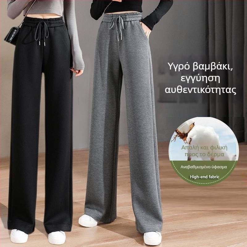 Γυναικείες παντελόνες από βαμβάκι, φαρδιά γραμμή με υψηλή μέση, 90–95% βαμβάκι, μακριές, Άνοιξη 2025