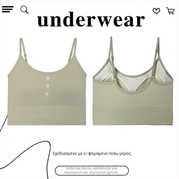 Tube Top Νάιλον, 3/4 Κούπες με Λεπτές Μορφοποιημένες Κούπες, Μήκος Στήθους, Ανεπνέον Σχέδιο Πλάτης