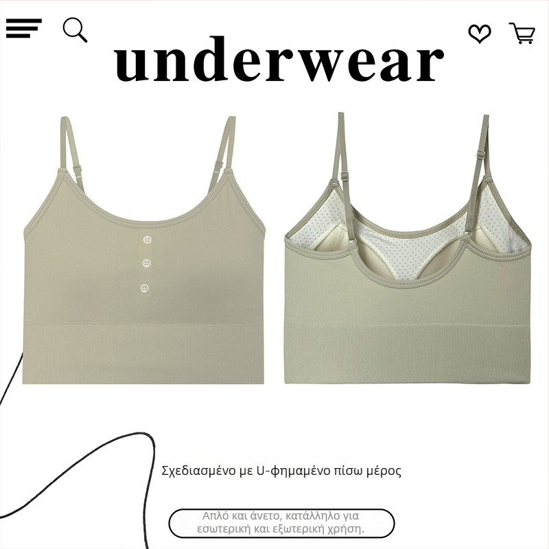 Tube Top Νάιλον, 3/4 Κούπες με Λεπτές Μορφοποιημένες Κούπες, Μήκος Στήθους, Ανεπνέον Σχέδιο Πλάτης