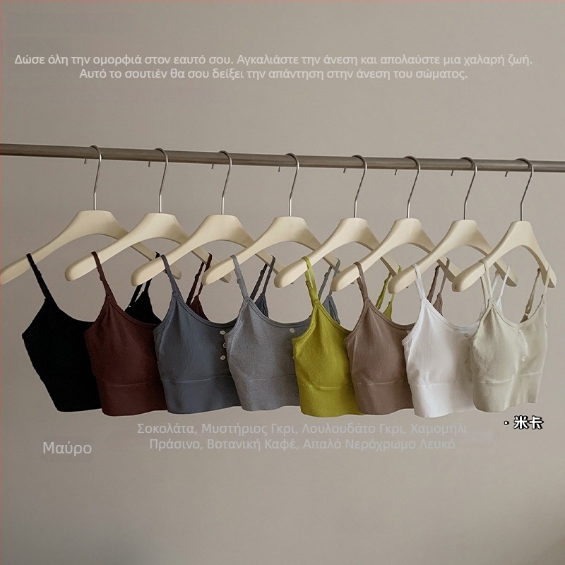 Tube Top Νάιλον, 3/4 Κούπες με Λεπτές Μορφοποιημένες Κούπες, Μήκος Στήθους, Ανεπνέον Σχέδιο Πλάτης