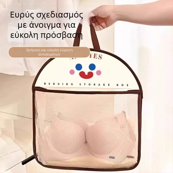 Κρεμαστός οργανωτής αποθήκευσης για εσώρουχα και κάλτσες, κυλινδρικός με πλέγμα, αναδιπλούμενος, μεγάλη χωρητικότητα, σχέδιο με χαμόγελο