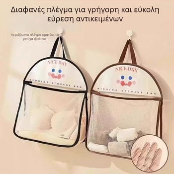 Κρεμαστός οργανωτής αποθήκευσης για εσώρουχα και κάλτσες, κυλινδρικός με πλέγμα, αναδιπλούμενος, μεγάλη χωρητικότητα, σχέδιο με χαμόγελο