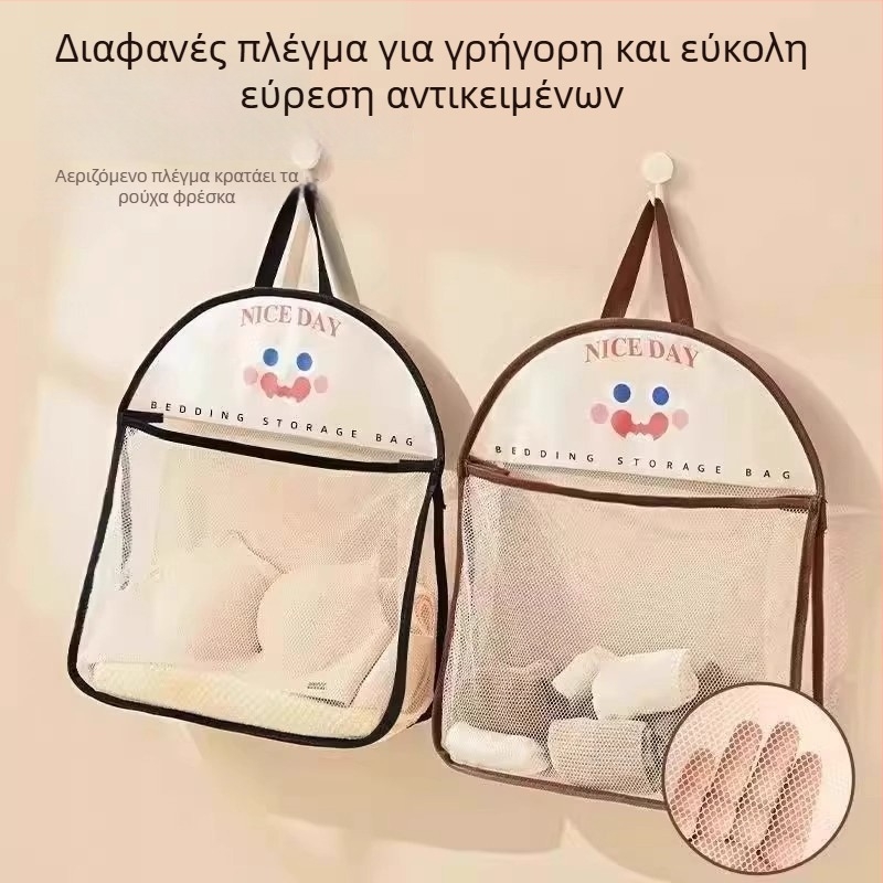 Κρεμαστός οργανωτής αποθήκευσης για εσώρουχα και κάλτσες, κυλινδρικός με πλέγμα, αναδιπλούμενος, μεγάλη χωρητικότητα, σχέδιο με χαμόγελο