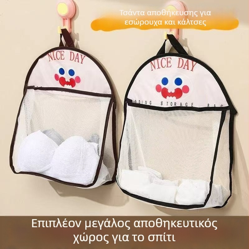 Κρεμαστός οργανωτής αποθήκευσης για εσώρουχα και κάλτσες, κυλινδρικός με πλέγμα, αναδιπλούμενος, μεγάλη χωρητικότητα, σχέδιο με χαμόγελο
