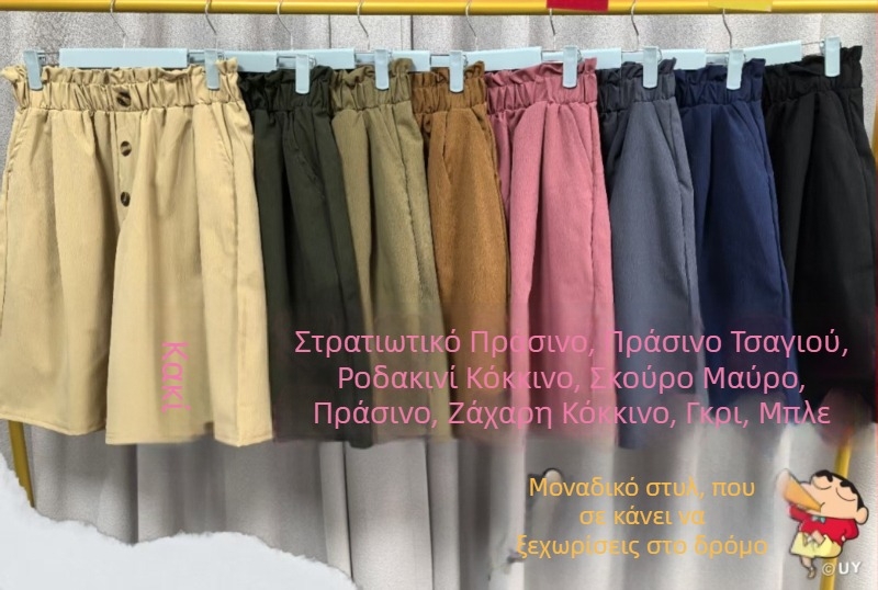 Γυναικείοι παντελόνες με ψηλή μέση και φαρδιές γραμμές, cropped μήκος (πολυεστέρας 90–95%, καλοκαίρι 2024, ιαπωνοκορεατικό χαλαρό στυλ)