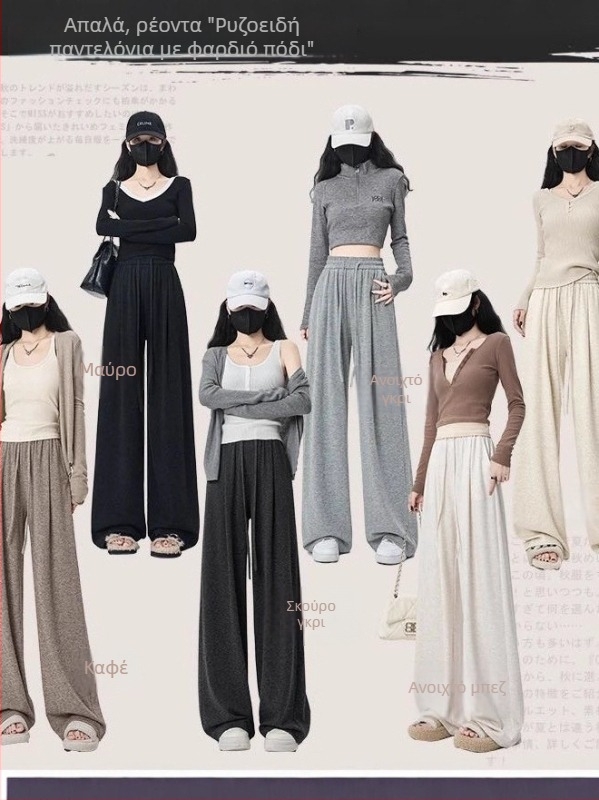Γυναικεία παντελόνια με ψηλή μέση, χαλαρή ίσια γραμμή, μήκος 3/4, ύφασμα πολυεστέρα