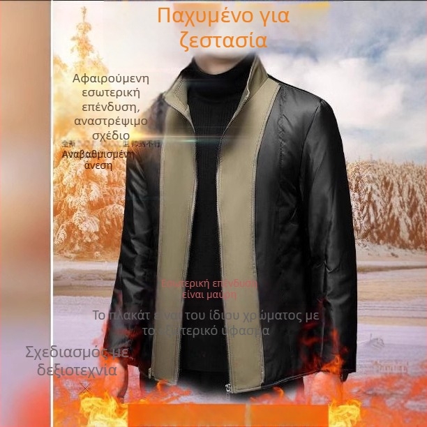 2024 Νέο Ανδρικό Γεμιστό Αντιανεμικό Παλτό Με Γιακά Και Διπλό Κούμπωμα ZL319561