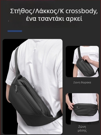 Ανδρική τσάντα μέσης, στυλ αναψυχής ταξιδιού, αδιάβροχη, πολυεστέρας