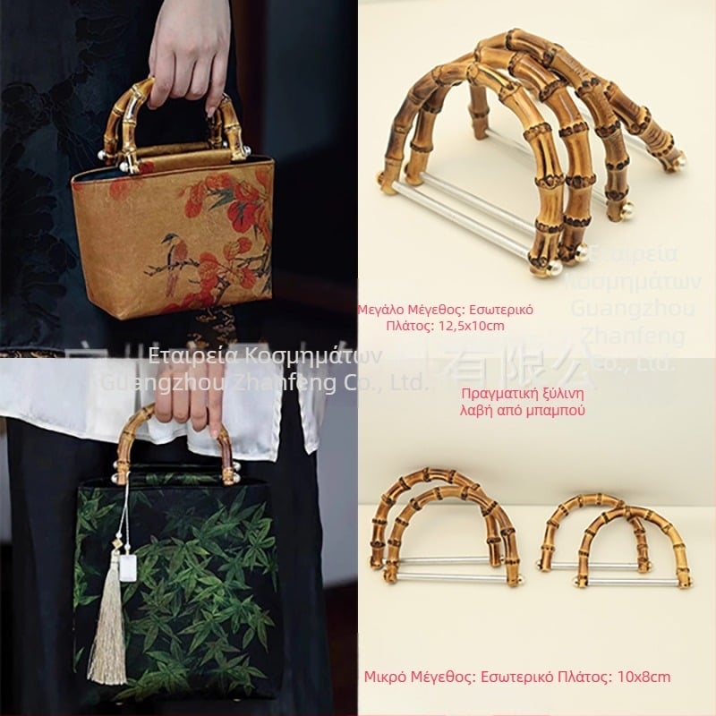 Χειροποίητη λαβή αποσκευών από μπαμπού — φυσικός ριζωμένος μπαμπού, εθνικό και μοντέρνο στυλ, σχέδιο τοπίου, μείωση βάρους