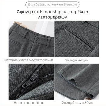 Γυναικείοι παντελόνες με ψηλή μέση, ίσια γραμμή, από μείγμα μαλλιού-πολυεστέρα, χειμερινή σεζόν 2025, casual στυλ