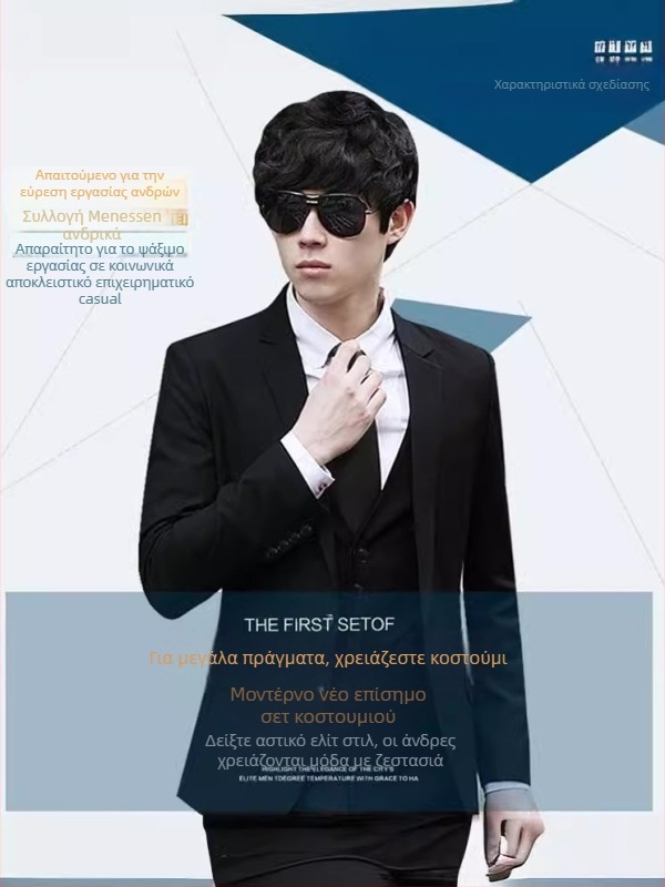 Yi Muxing Ανδρικό μονόμπροστο σακάκι κοστουμιού Slim-Fit, με ένα κουμπί, πολυεστερικό ύφασμα, επένδυση πολυεστέρα