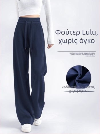 Γυναικείες παντελόνες με υψηλή μέση και ίσιο κόψιμο, capri μήκος, φθινοπωρινές 2025, ανάμιξη ελαστικού.