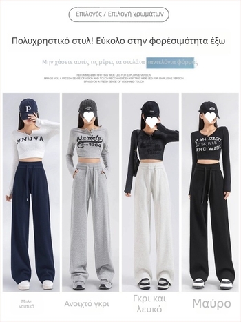 Γυναικείες παντελόνες με υψηλή μέση και ίσιο κόψιμο, capri μήκος, φθινοπωρινές 2025, ανάμιξη ελαστικού.