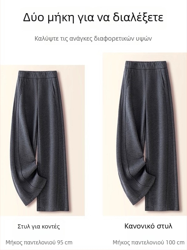 Γυναικείοι παντελόνες με ψηλή μέση και επένδυση fleece, casual wide-leg, ίσια γραμμή, μοντέλο 9568