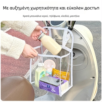 Κυβική κρεμάμενη τσάντα αποθήκευσης PVC, πολυλειτουργική για ταξίδια, αποθήκευση μακιγιάζ και υπνοδωματίου