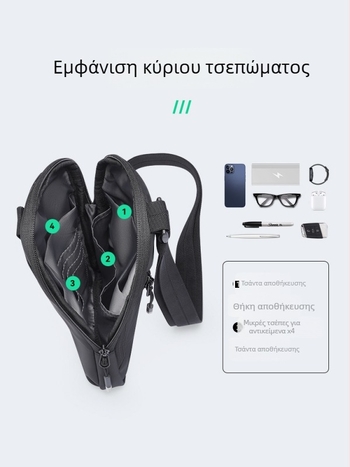 Ανδρική chest bag Marco leden — αστικός μινιμαλισμός, Oxford ύφασμα, αντοχή στη φθορά