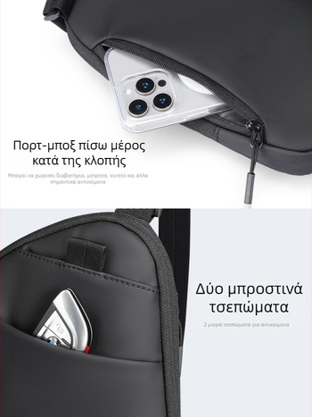 Ανδρική chest bag Marco leden — αστικός μινιμαλισμός, Oxford ύφασμα, αντοχή στη φθορά