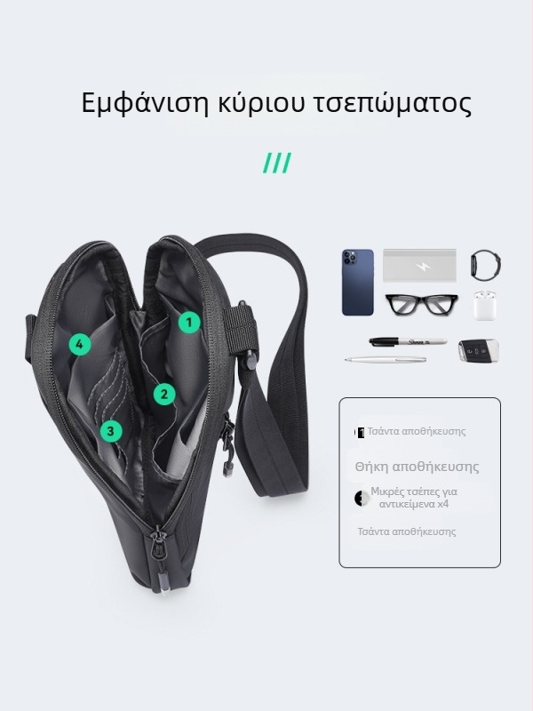 Ανδρική chest bag Marco leden — αστικός μινιμαλισμός, Oxford ύφασμα, αντοχή στη φθορά