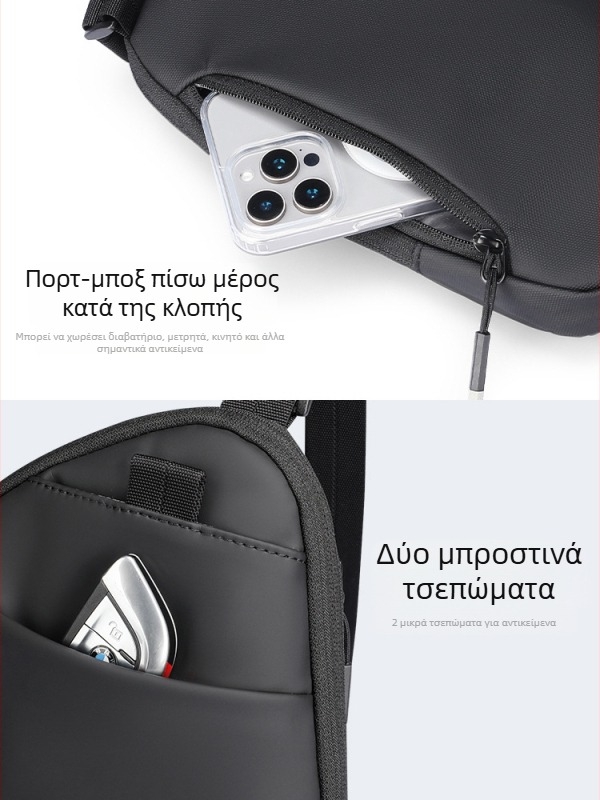 Ανδρική chest bag Marco leden — αστικός μινιμαλισμός, Oxford ύφασμα, αντοχή στη φθορά