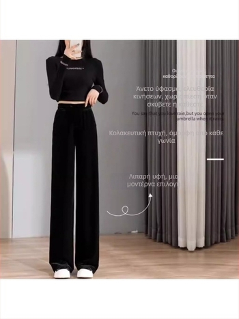 Γυναικείοι παντελόνες Gold Silk Velvet με φαρδιά γραμμή, υψηλή μέση, ίσια κοπή, επενδεδυμένες με fleece