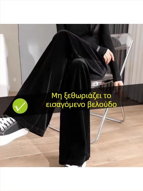 Γυναικείοι παντελόνες Gold Silk Velvet με φαρδιά γραμμή, υψηλή μέση, ίσια κοπή, επενδεδυμένες με fleece