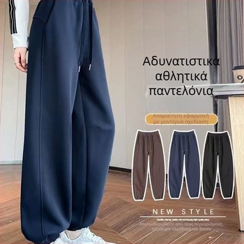 Γυναικείες παντελόνες τζόγκερ σε μεγάλο μέγεθος, φαρδιά γραμμή, στυλ χαρέμ, κομμένο μήκος, Άνοιξη-Φθινόπωρο 2025