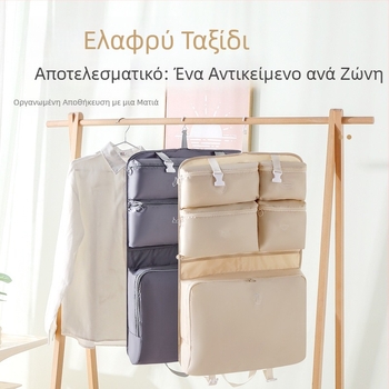 Οργανωτής κρεμάστρας ταξιδιού με μεγάλη χωρητικότητα για ρούχα, εσώρουχα, καλλυντικά και είδη περιποίησης