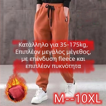 Γυναικείες casual παντελόνες με φλις εσωτερικά, τύπου χάμερ, φαρδιά μέση, ζεστό ύφασμα για τον χειμώνα