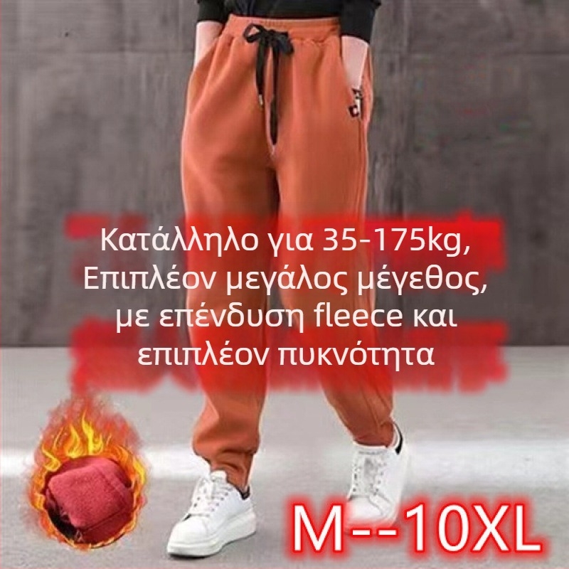 Γυναικείες casual παντελόνες με φλις εσωτερικά, τύπου χάμερ, φαρδιά μέση, ζεστό ύφασμα για τον χειμώνα