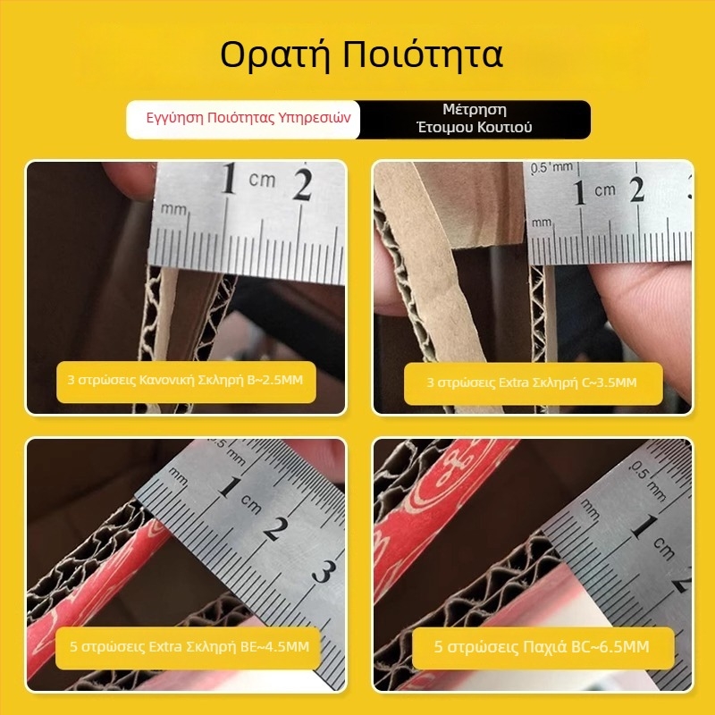 Χαρτονένιο κουτί συσκευασίας ρακέτας μπάντμιντον